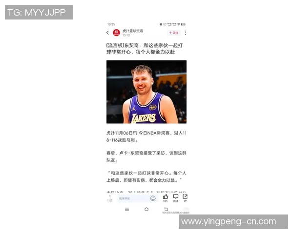 突发!东契奇宣布将离队,球迷不舍告别