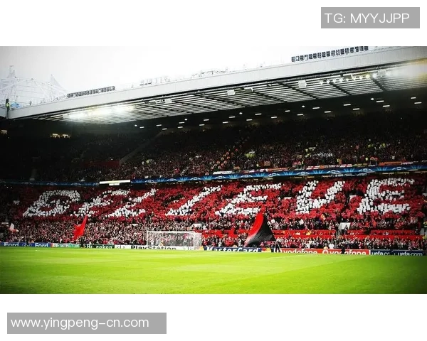 球迷文化的兴起与演变:从地方支持到全球化狂热的历史轨迹